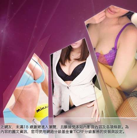 熊貓貼圖大胸部美女圖